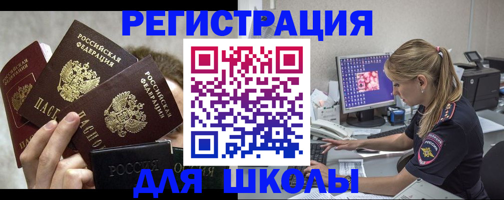 прописка паспорт в Лихославле