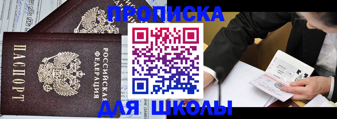 прописка паспорт в Лихославле