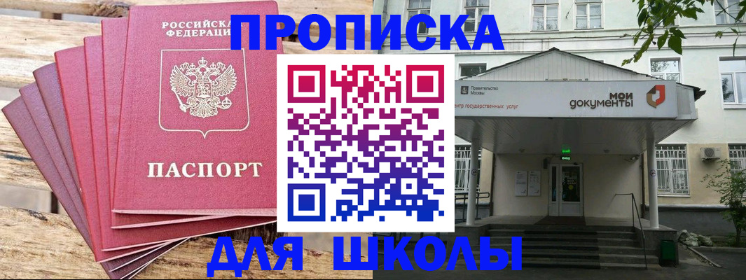 временная регистрация поиск в Лихославле